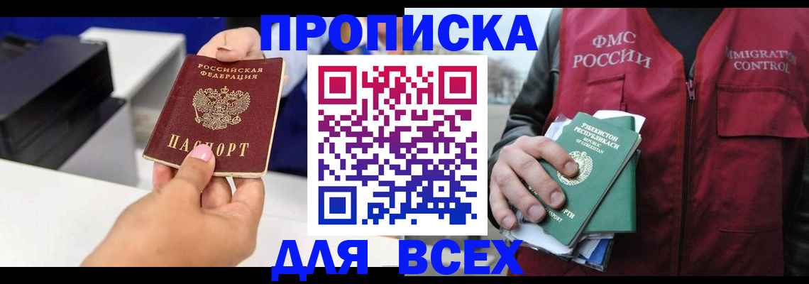 форма 3 в Оленегорске