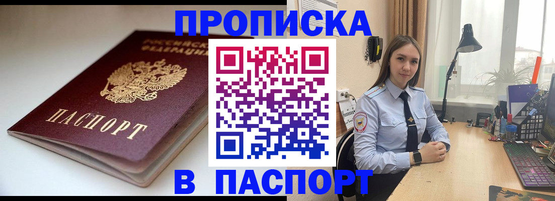 регистрация для школы в Оленегорске